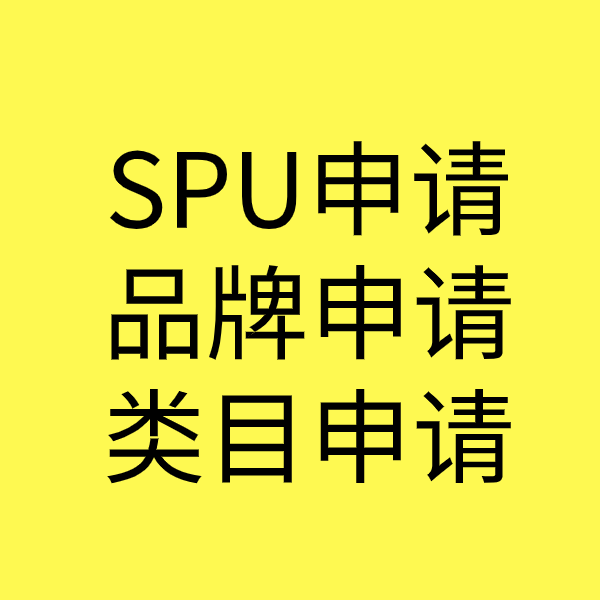 汉阳类目新增